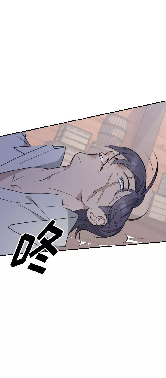 《传说的复学生》第35话 第15页