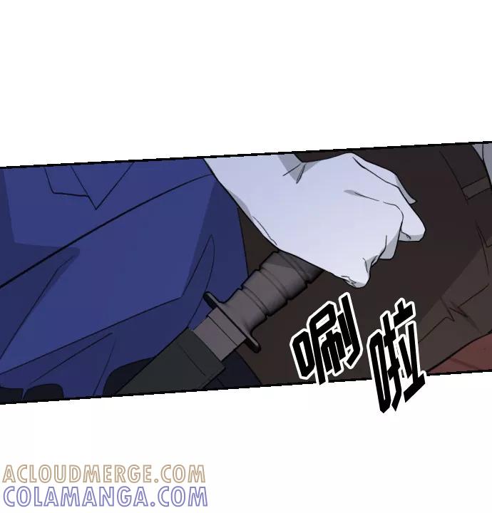 《传说的复学生》第35话 第16页