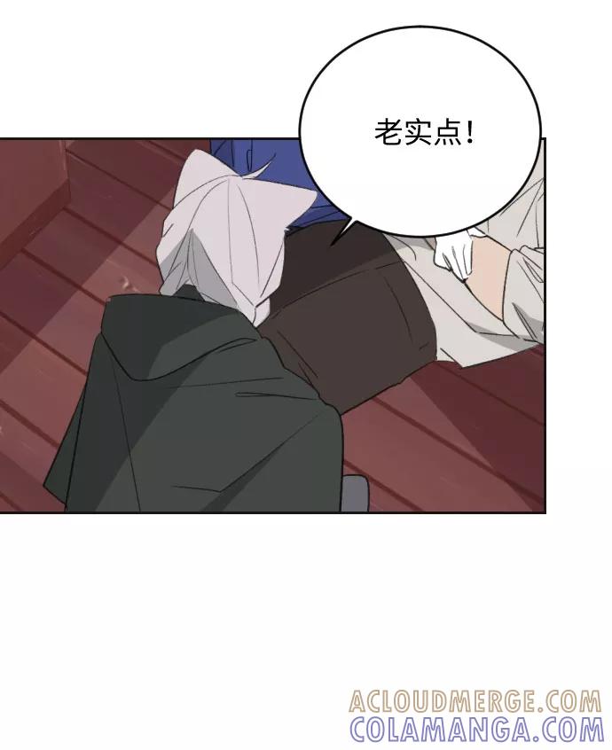 《传说的复学生》第35话 第40页