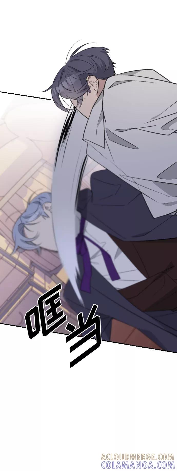 《传说的复学生》第35话 第7页