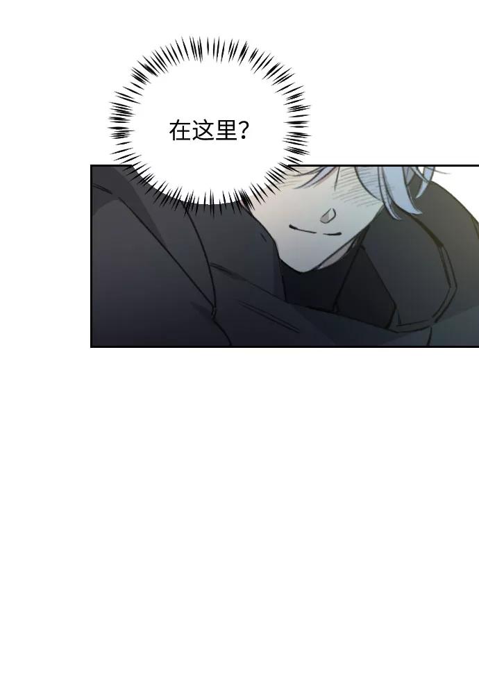《传说的复学生》第37话 第56页