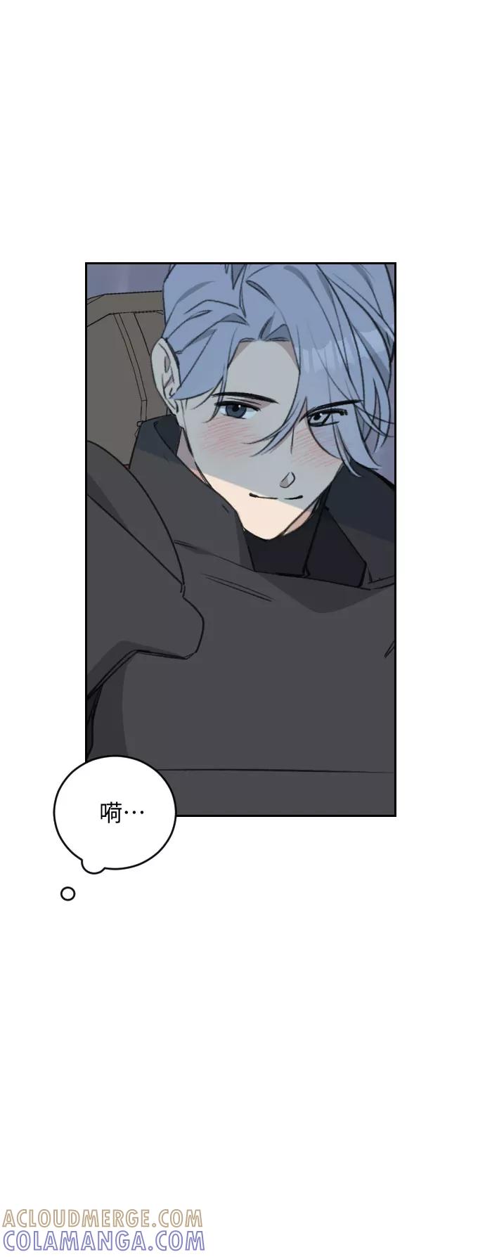《传说的复学生》第37话 第52页