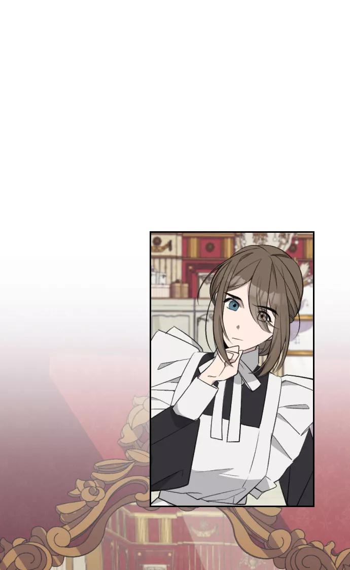《传说的复学生》第37话 第2页