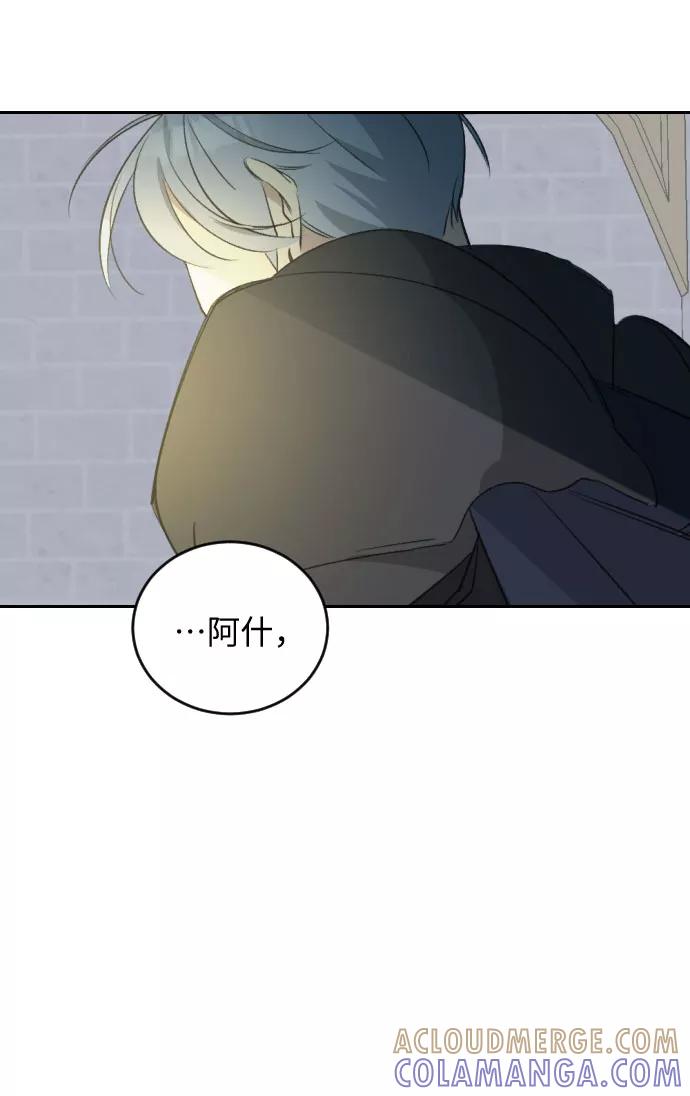《传说的复学生》第37话 第61页
