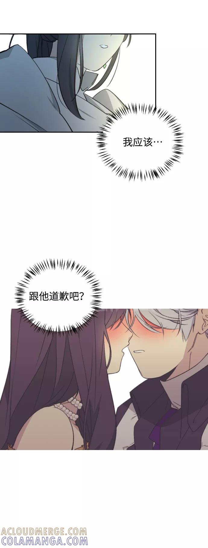 《传说的复学生》第37话 第55页