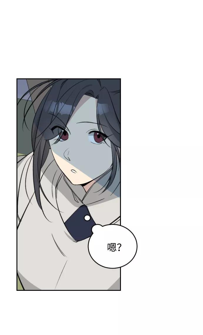 《传说的复学生》第37话 第50页