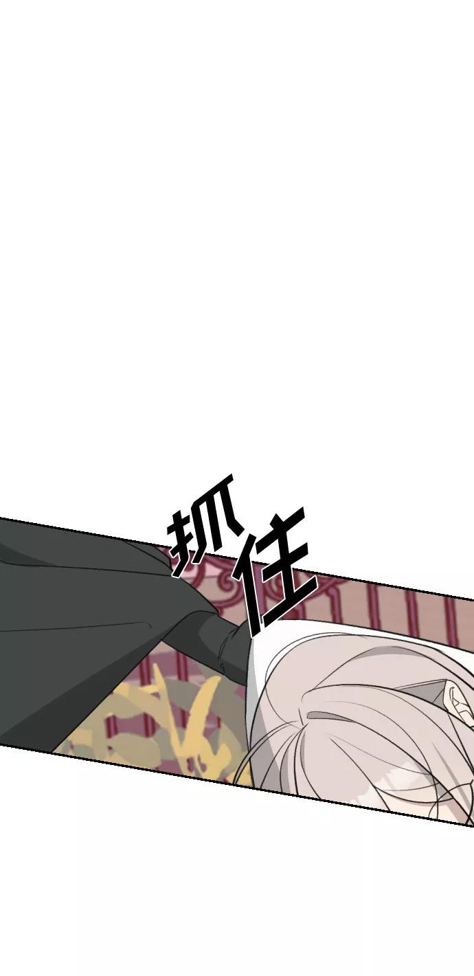 《传说的复学生》第38话 第63页