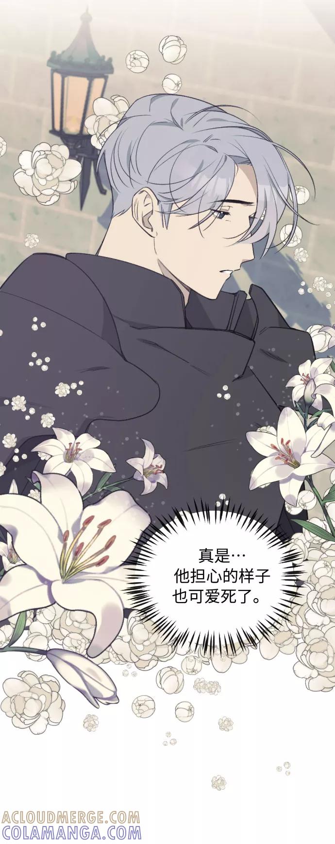 《传说的复学生》第38话 第40页