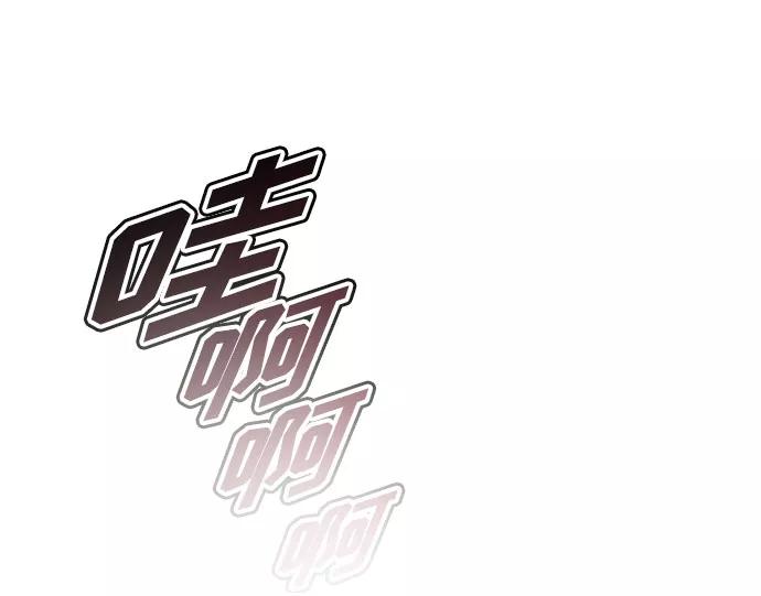 《传说的复学生》第38话 第26页