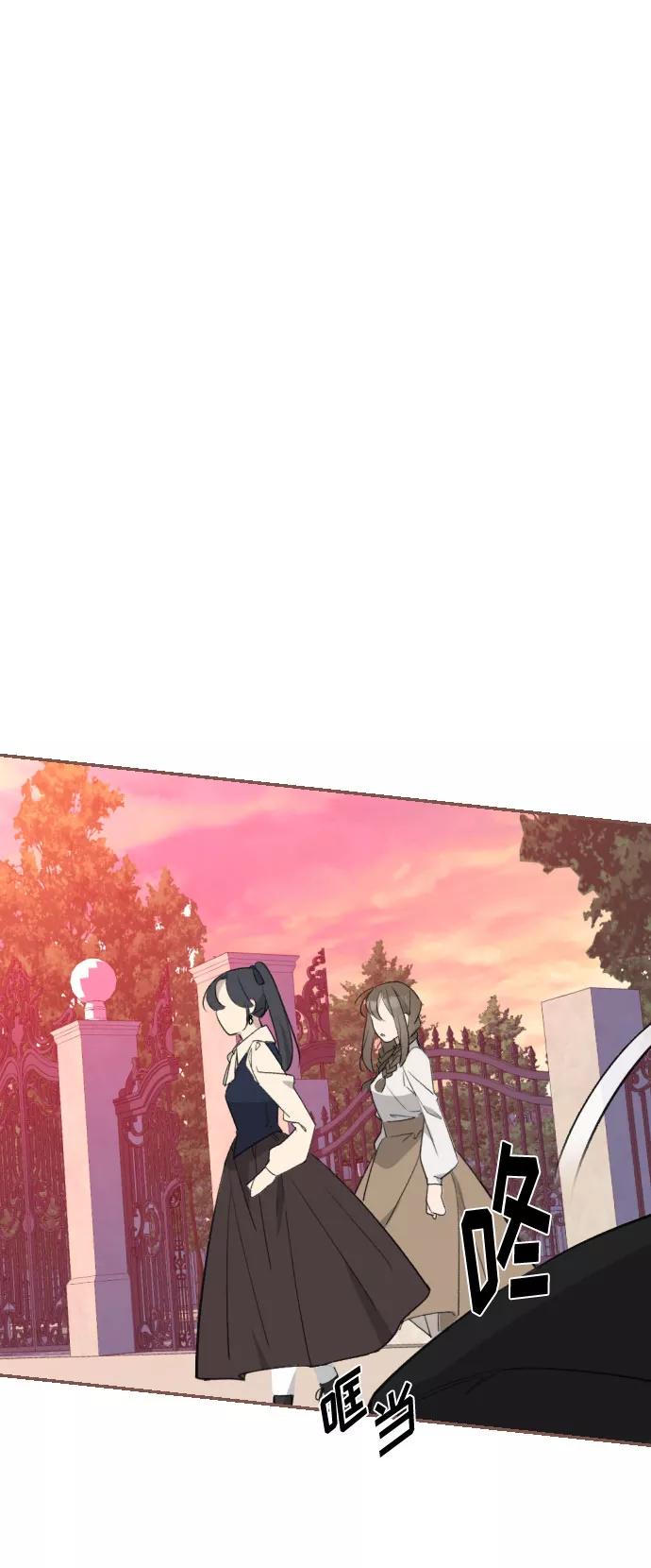 《传说的复学生》第38话 第62页