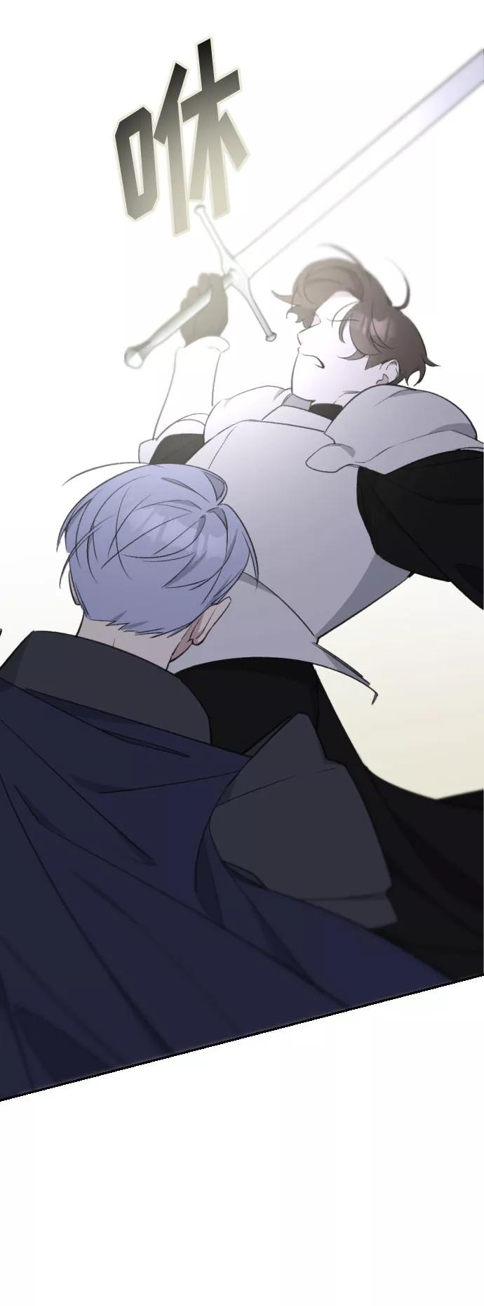 《传说的复学生》第38话 第12页