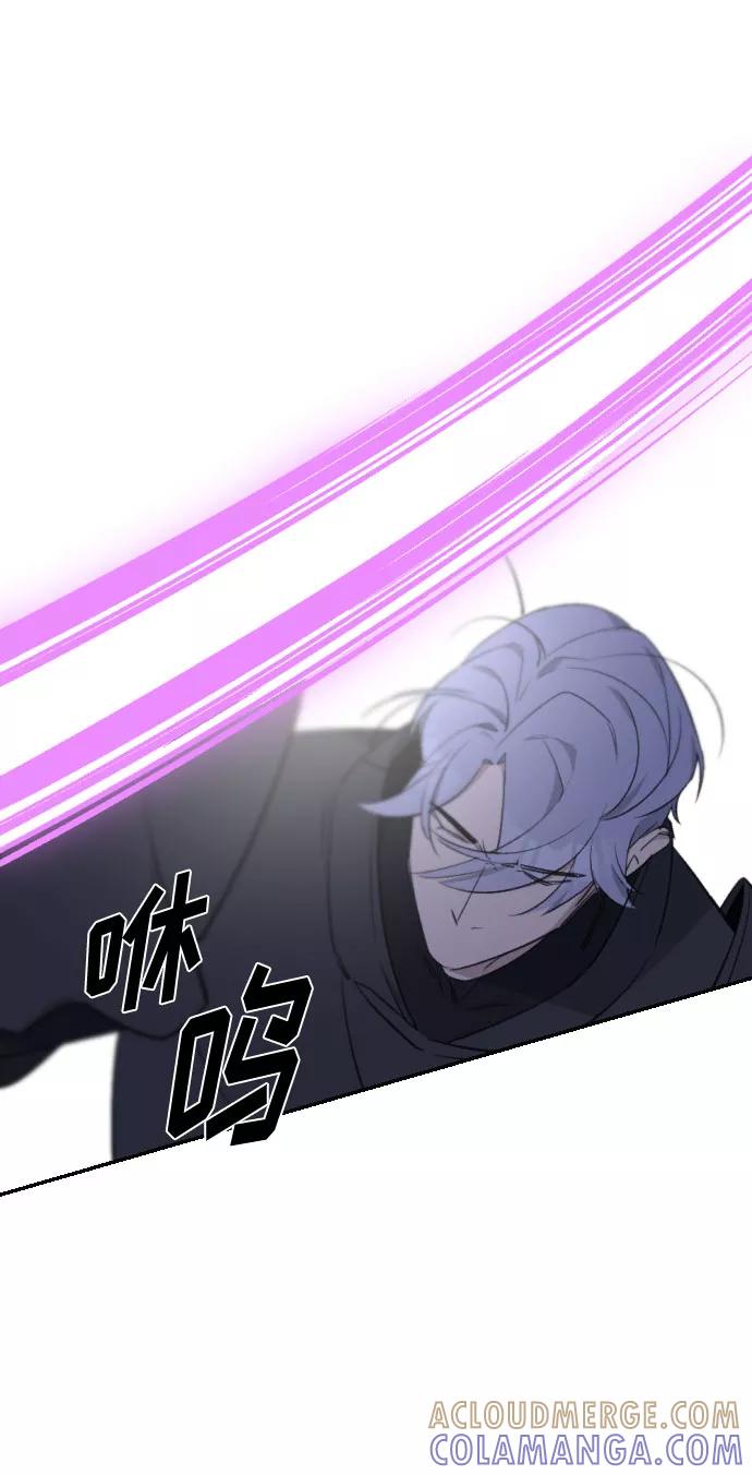《传说的复学生》第38话 第13页