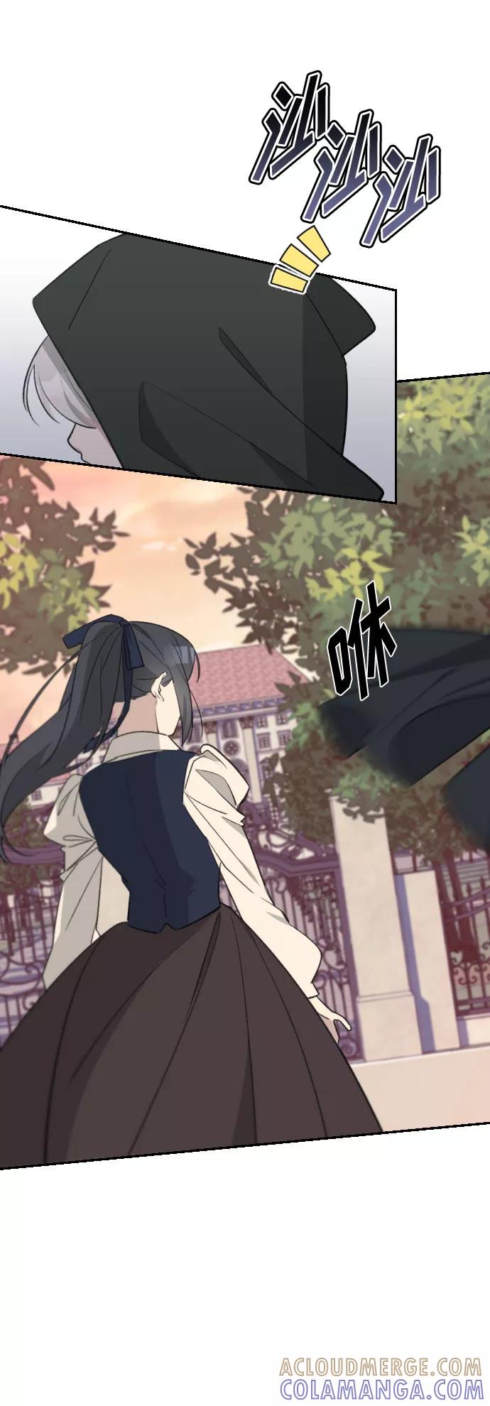 《传说的复学生》第38话 第61页