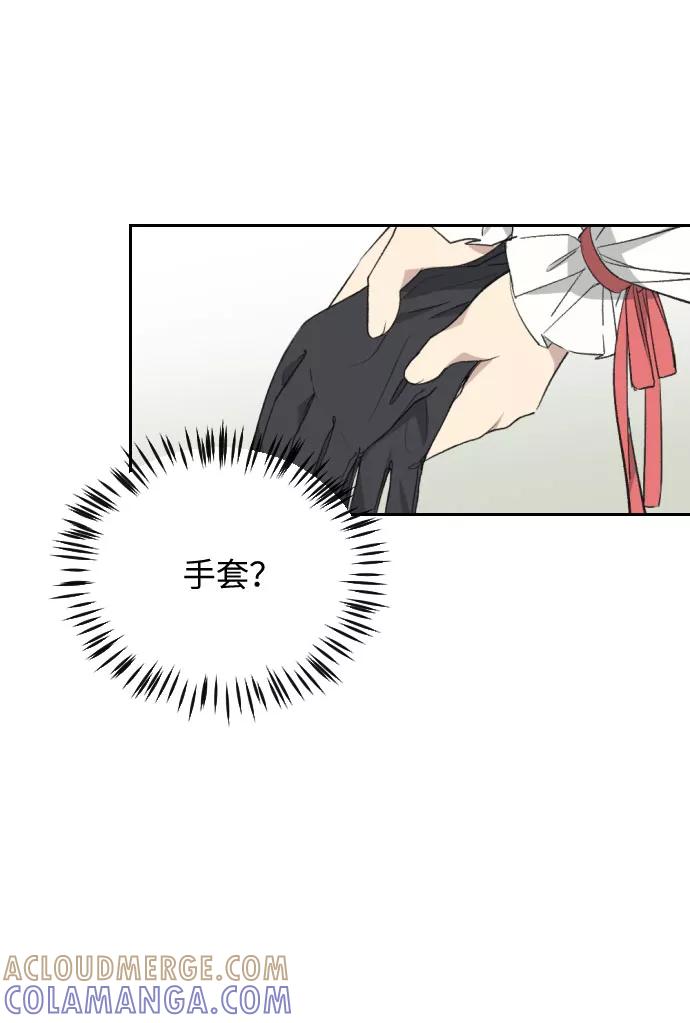 《传说的复学生》第39话 第34页