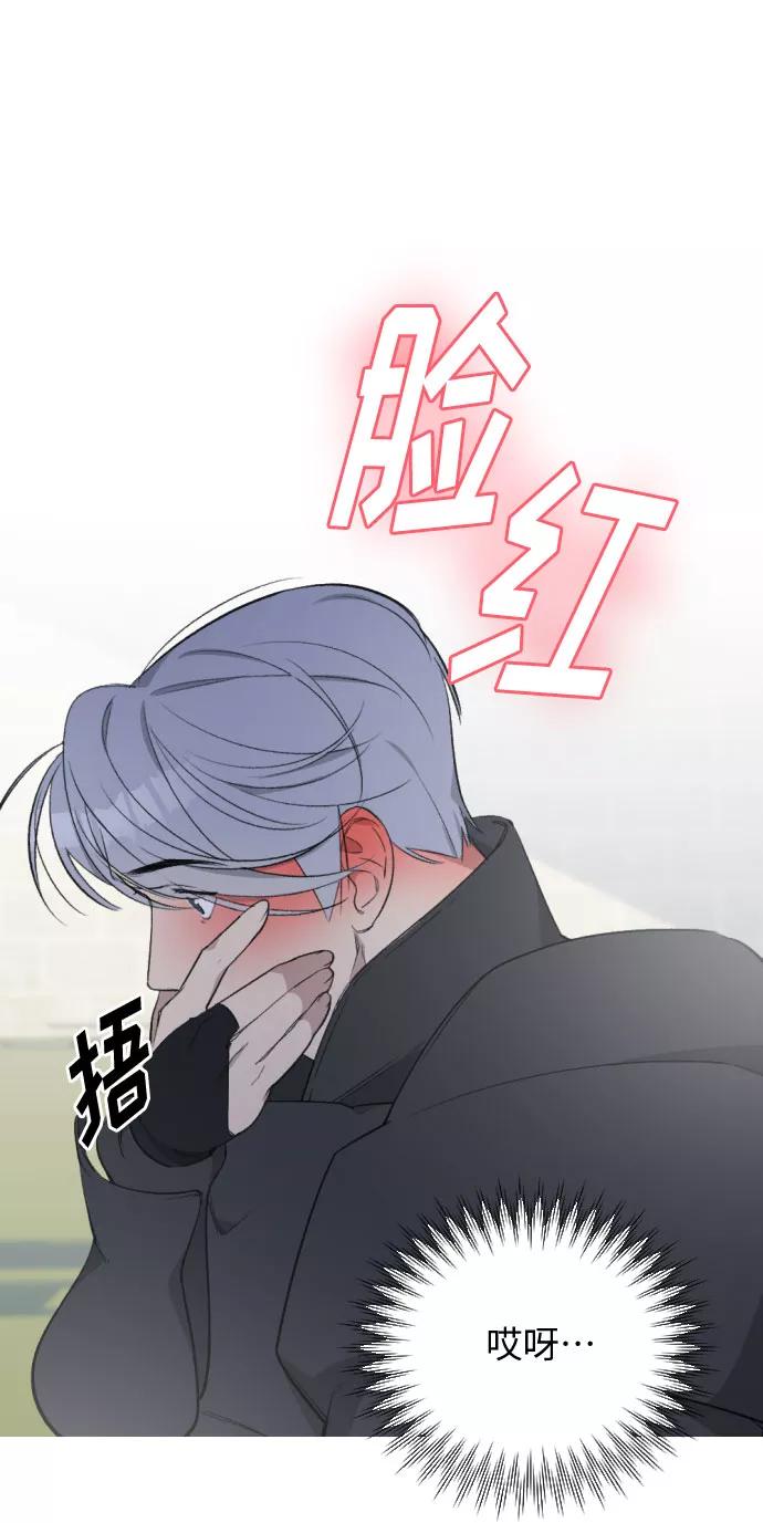 《传说的复学生》第39话 第80页