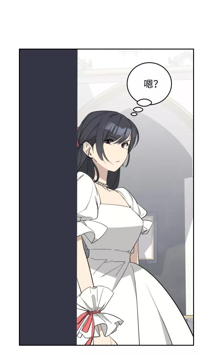 《传说的复学生》第39话 第8页