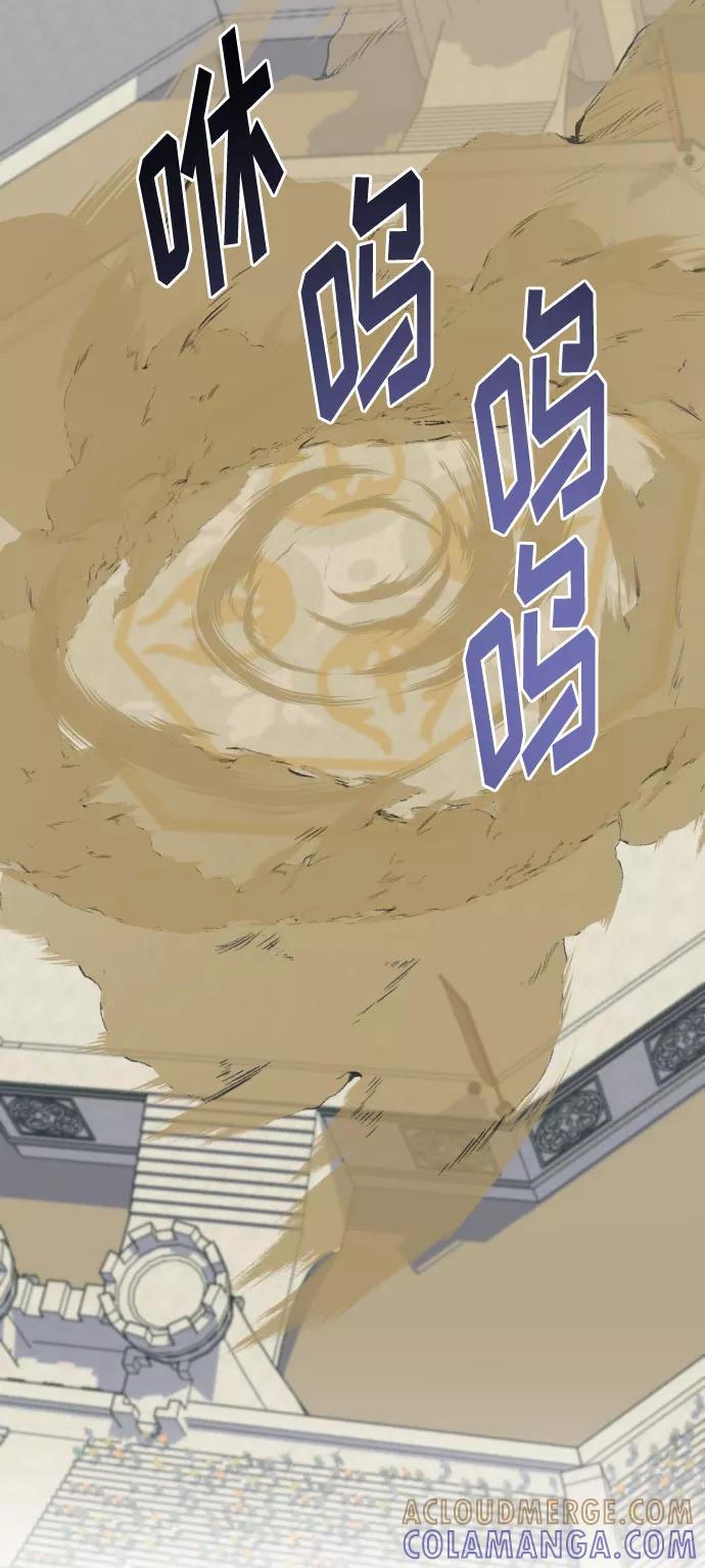 《传说的复学生》第39话 第49页