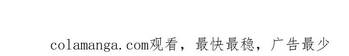 《假小子闯男高》[第39话] 毫无意义的嫉妒 第26页