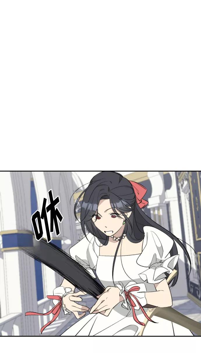 《传说的复学生》第39话 第33页