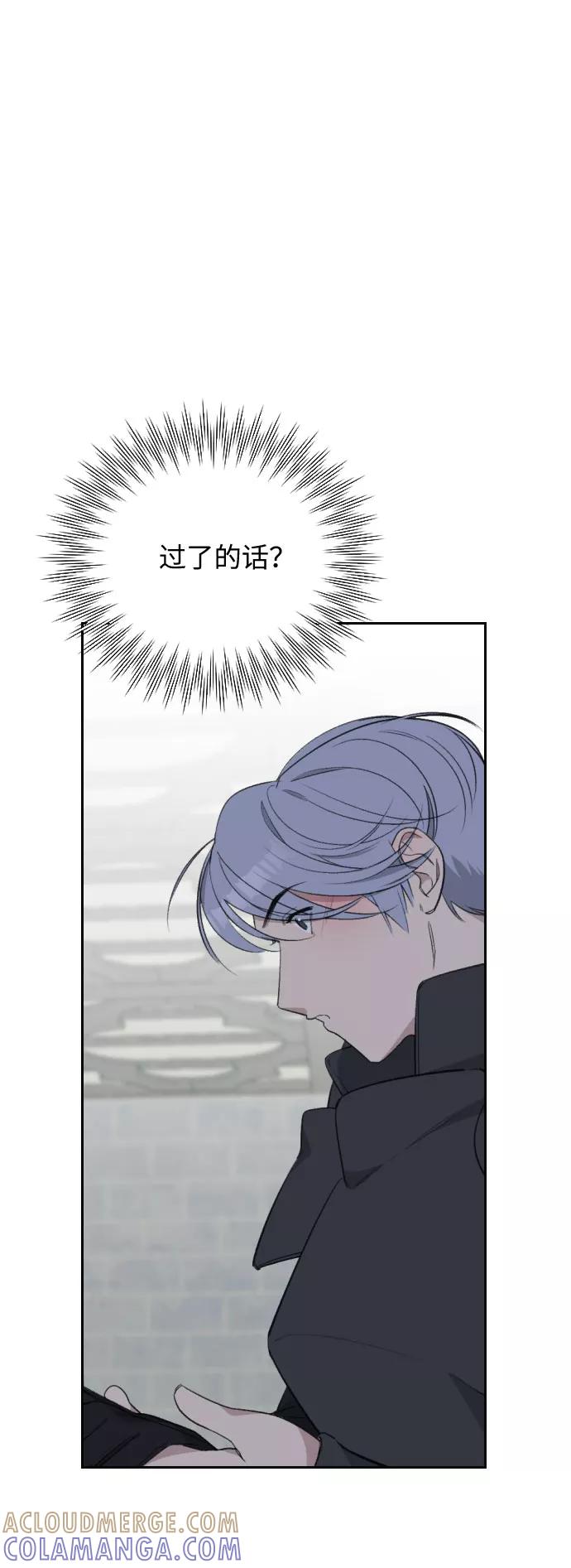 《传说的复学生》第39话 第79页