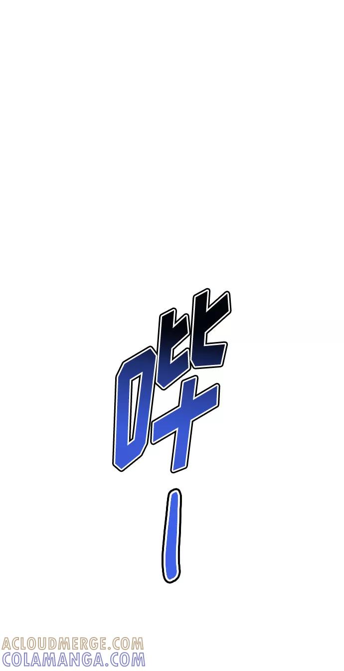 《传说的复学生》第40话 第10页