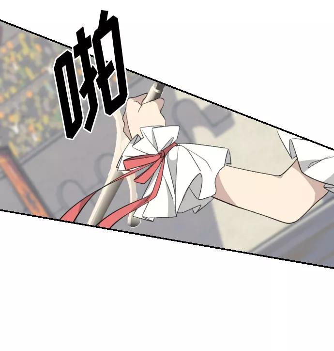 《传说的复学生》第40话 第26页