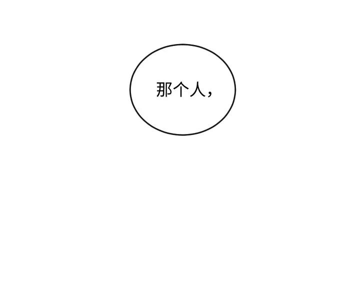 《传说的复学生》第40话 第69页