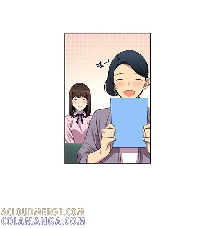 《初次见面》第40话 第58页
