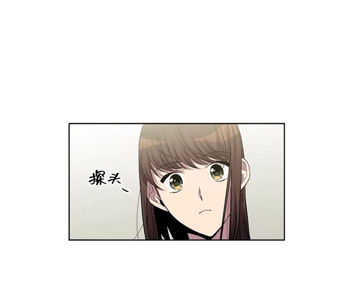 《初次见面》第40话 第59页