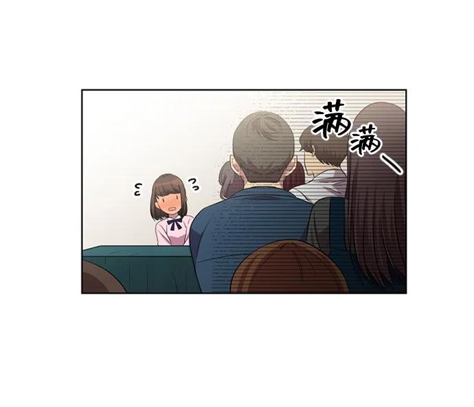 《初次见面》第40话 第60页