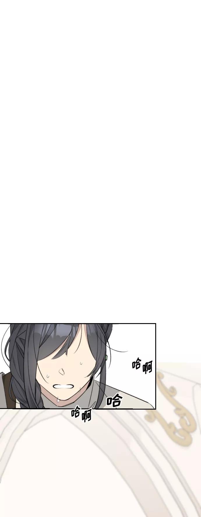 《传说的复学生》第41话 第39页