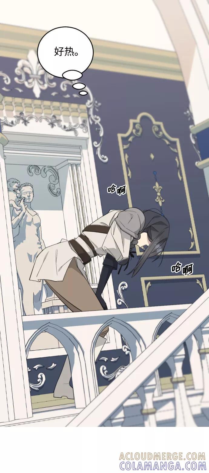 《传说的复学生》第41话 第40页
