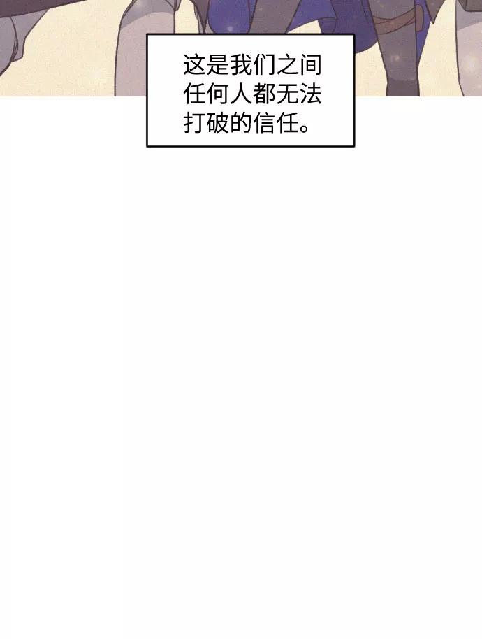 《传说的复学生》第41话 第32页