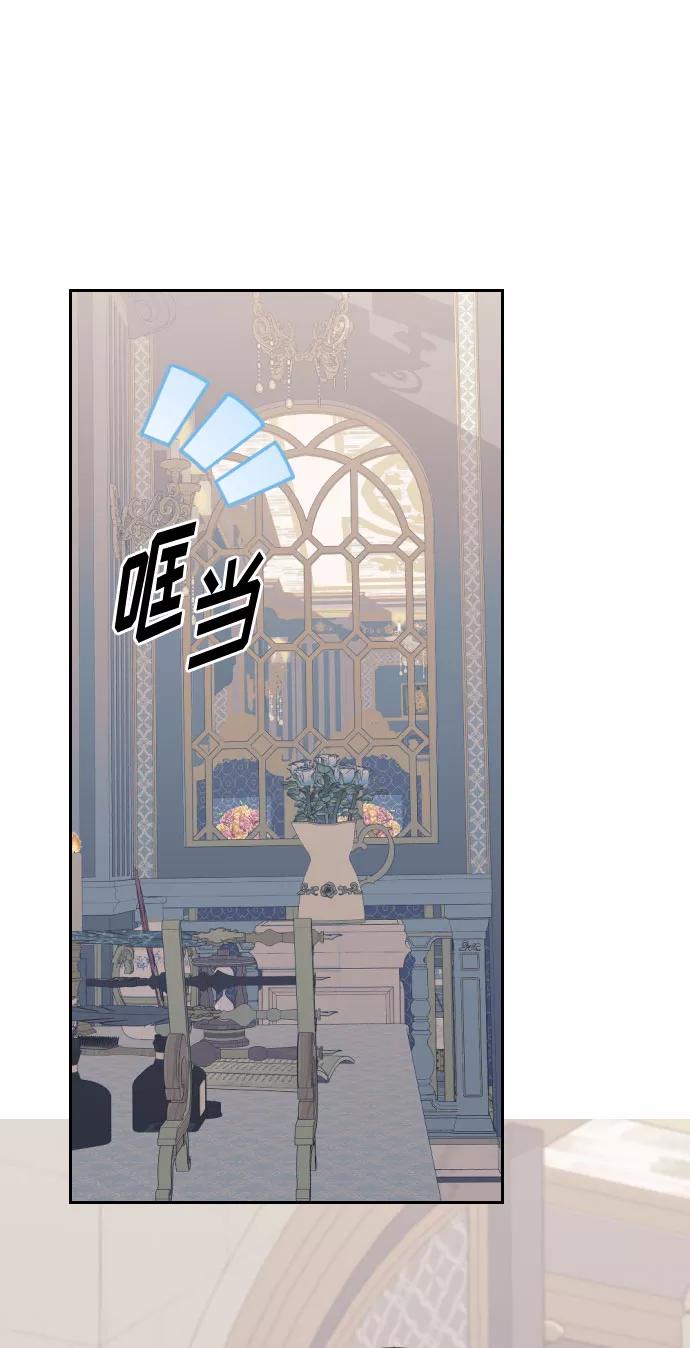 《传说的复学生》第43话 第65页