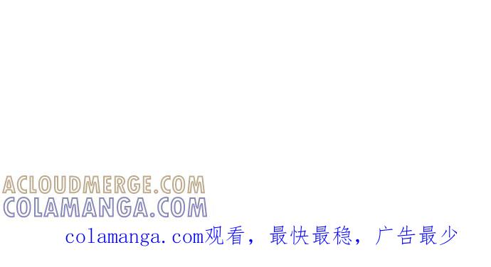 《假小子闯男高》[第44话] 你不也是对我一无所知嘛！ 第27页