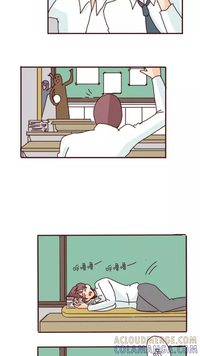 《假小子闯男高》[第49话] 人生不可能随心所欲 第19页