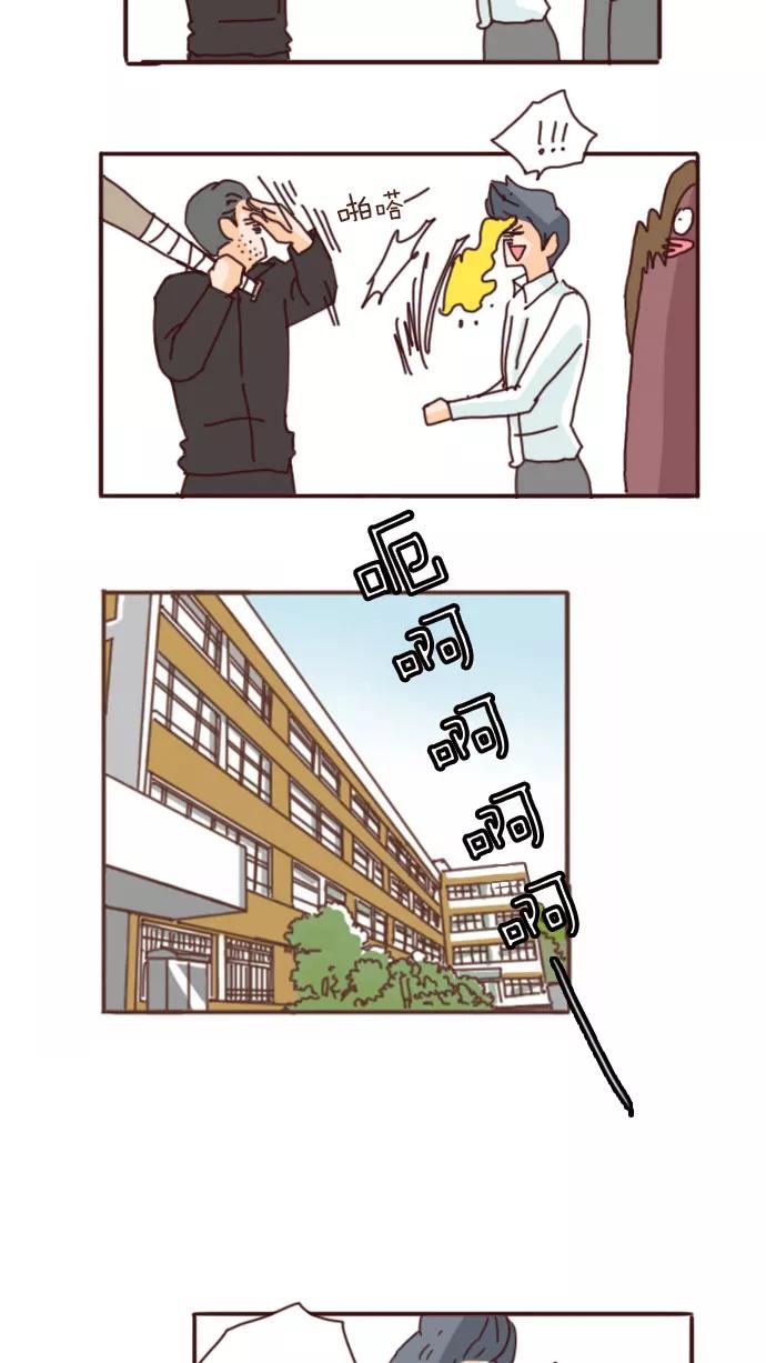《假小子闯男高》[第49话] 人生不可能随心所欲 第16页
