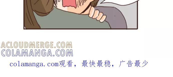 《假小子闯男高》[第51话] 我想你了 第29页