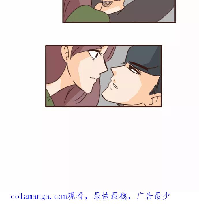 《假小子闯男高》[第53话] 城市怪谈 第28页