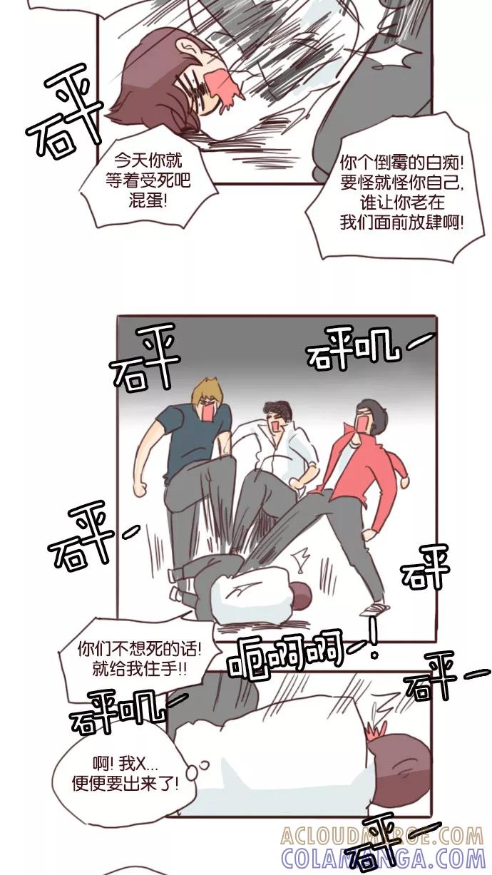 《假小子闯男高》[第56话] 你们见过这样打架的吗？ 第19页