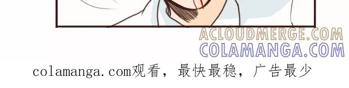《假小子闯男高》[第56话] 你们见过这样打架的吗？ 第27页