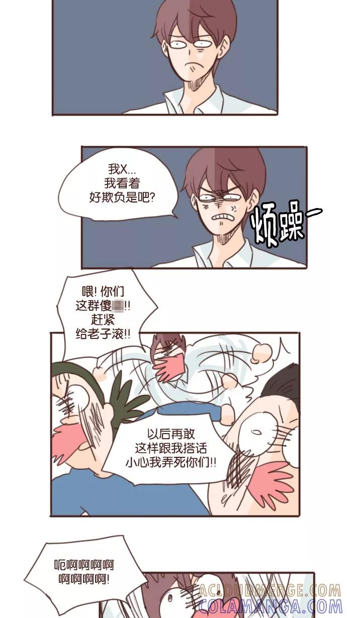 《假小子闯男高》[第57话] 另一个危机 第21页