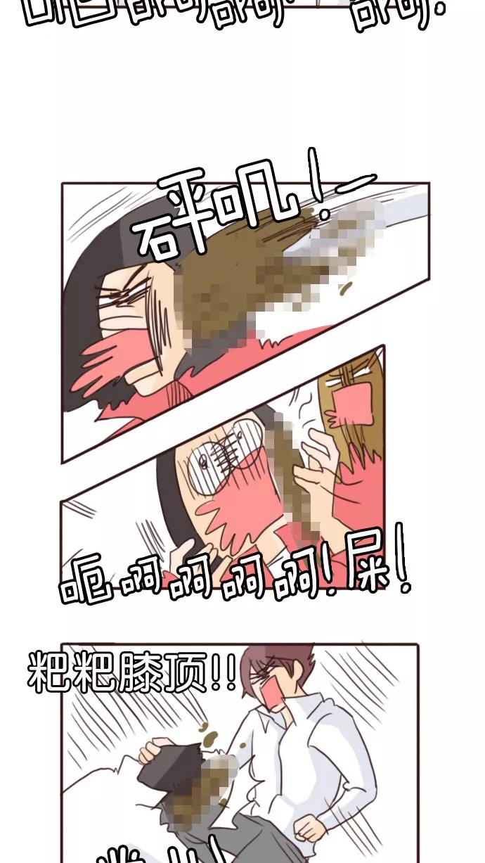 《假小子闯男高》[第57话] 另一个危机 第6页