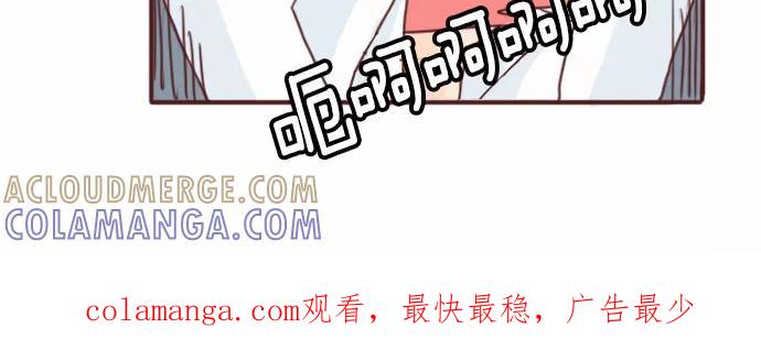 《假小子闯男高》[第64话] 你跟我欧巴是什么关系啊？ 第27页