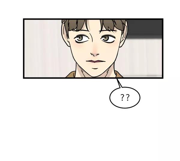 《主人，是我！》[第67话] 又是汽水（2_2） 第46页