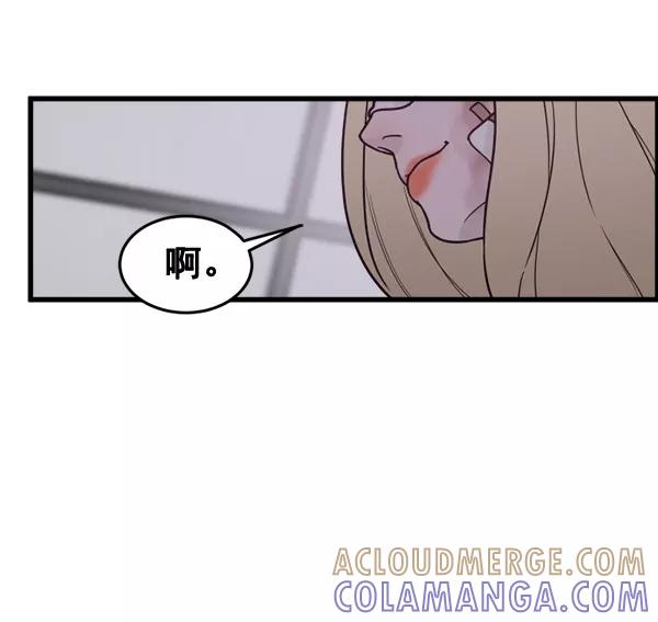 《主人，是我！》[第68话] 要做的事 第13页
