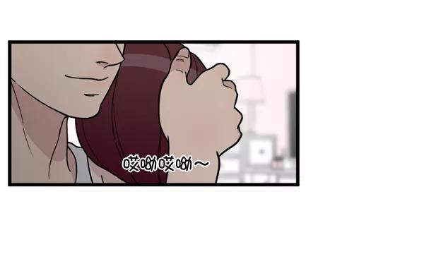 《主人，是我！》[第68话] 要做的事 第42页