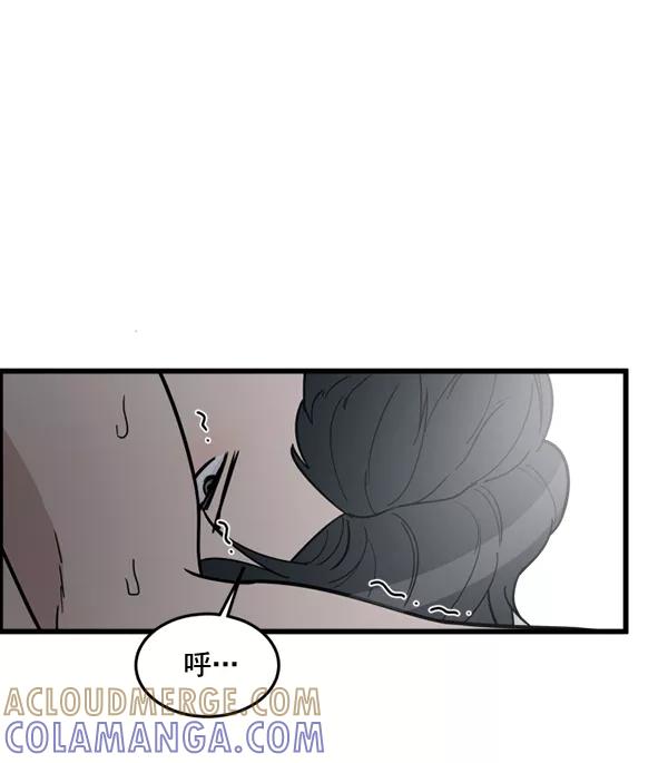 《主人，是我！》[第69话] 恢复正常 第13页