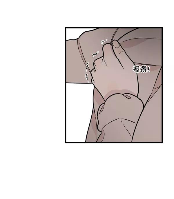 《主人，是我！》[第69话] 恢复正常 第41页