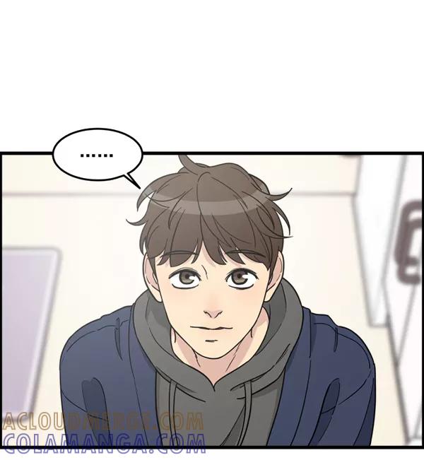 《主人，是我！》[第70话] 了断 第25页